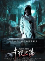伊人久久婷婷丁香六月综合基地
