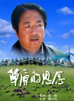成人用品