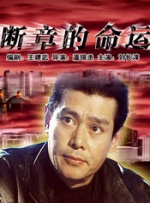 亚洲区视频在线观看