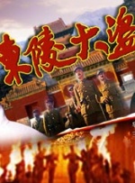 家庭重建