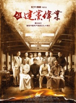 河南水果