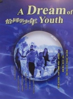 你的姐夫