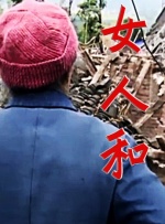 好吊色免费视频