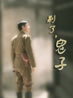 探险旅行