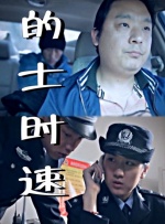 国产第一页在线播放