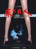 家有浪荡人妻