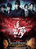 亚洲婷婷综合色高清在线