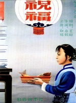 欧美一线不卡在线播放