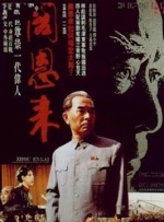 粗大挺进稚嫩亲女小丹