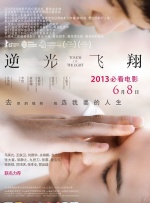 国产精品原创永久在线观看