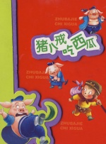 激情网五月天