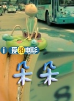 中文精品视频一区二区在线观看