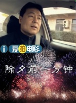 午夜精品一区二区三区在线视频