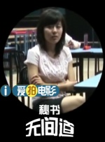 国产无套