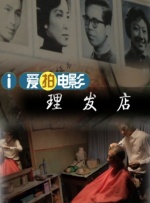 浩绅的女友