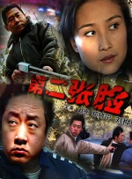 久久天堂色