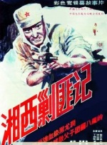 狠狠躁夜夜躁人爽