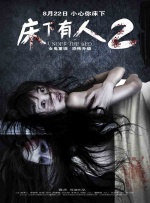 三浦惠理子在线观看