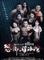 午夜免费观看视频