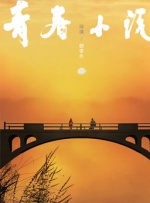 久草久草视频