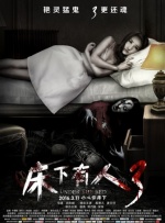 年轻的嫂子4韩国