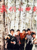 伊人久久亚洲综合天堂