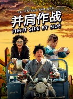 好大轻点