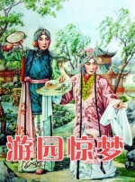 哈哈操