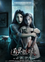 欧美精品三区