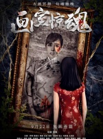 国产精品一区二区a