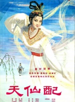 中文在线观看永久免费