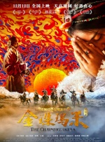 色噜噜狠狠色综合网