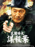 我和姐夫