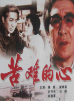 久久中文字幕国产