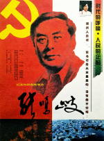 久久天天躁夜夜躁狠狠