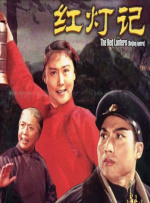 娃娃脸1977英语中字农场主的女