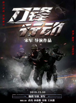 崭新的一天