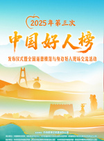 福利国产