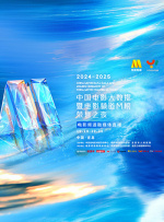 亚洲国产欧美视频