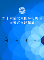 生理老师白晓琴