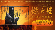 全彩acg★无翼乌火影忍者