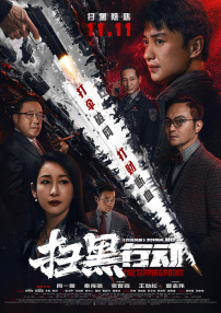 欧美 变态 另类 人妖