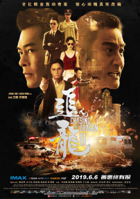 卡车上的坏男人