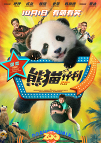 av免播放器