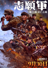 五月婷婷综合激情网