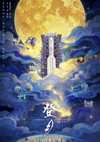 福瑞涩