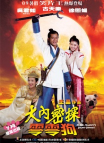 丝袜乱人伦