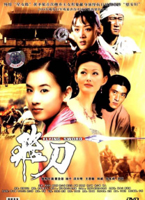 逼逼里