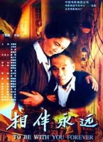 五月天狠狠干