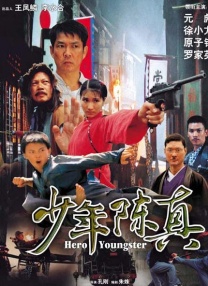 灭火宝贝3